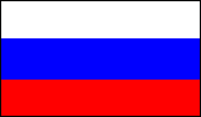 Русский